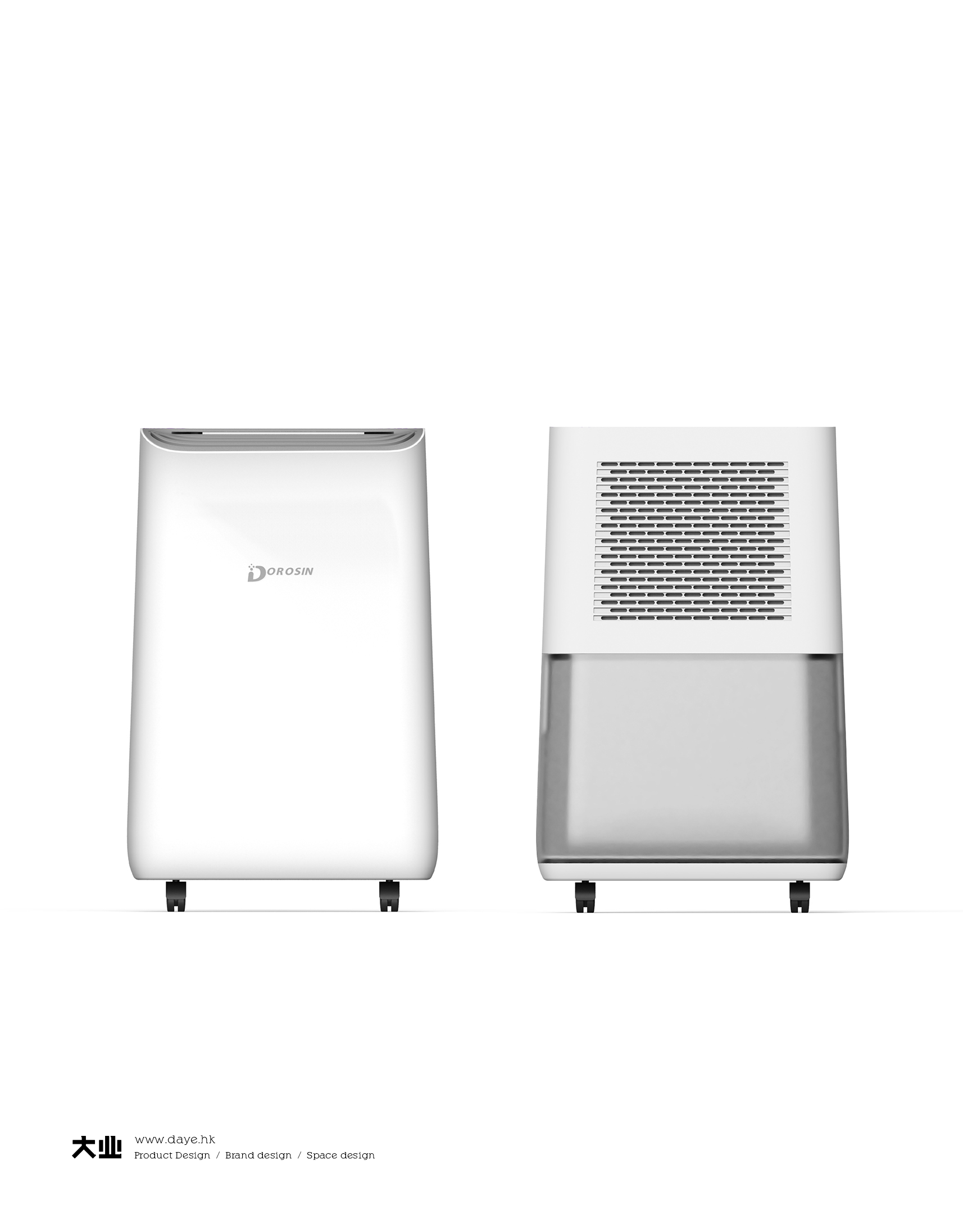 全新升級(jí)新品力薦抽濕機(jī)