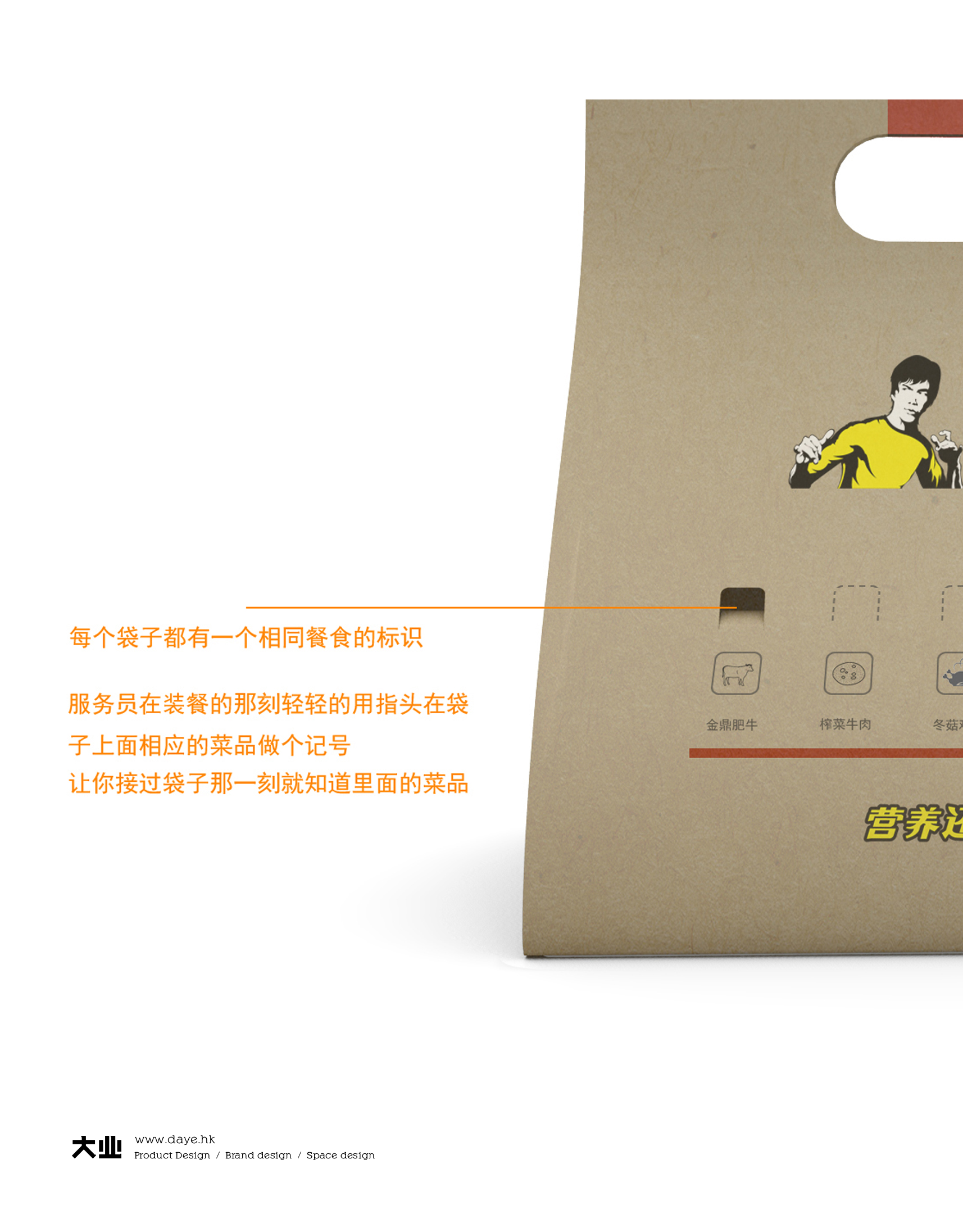 高顏值環(huán)保餐盒安全鎖扣設(shè)計(jì)