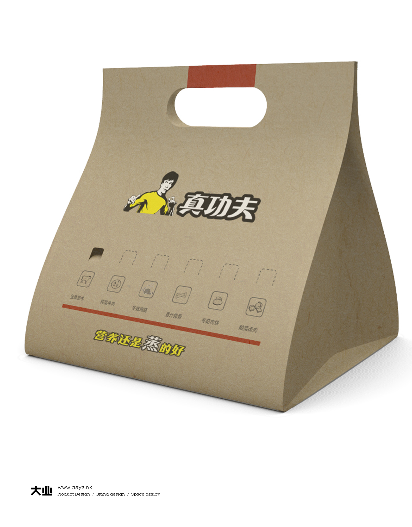 高顏值環(huán)保餐盒安全鎖扣設(shè)計(jì)