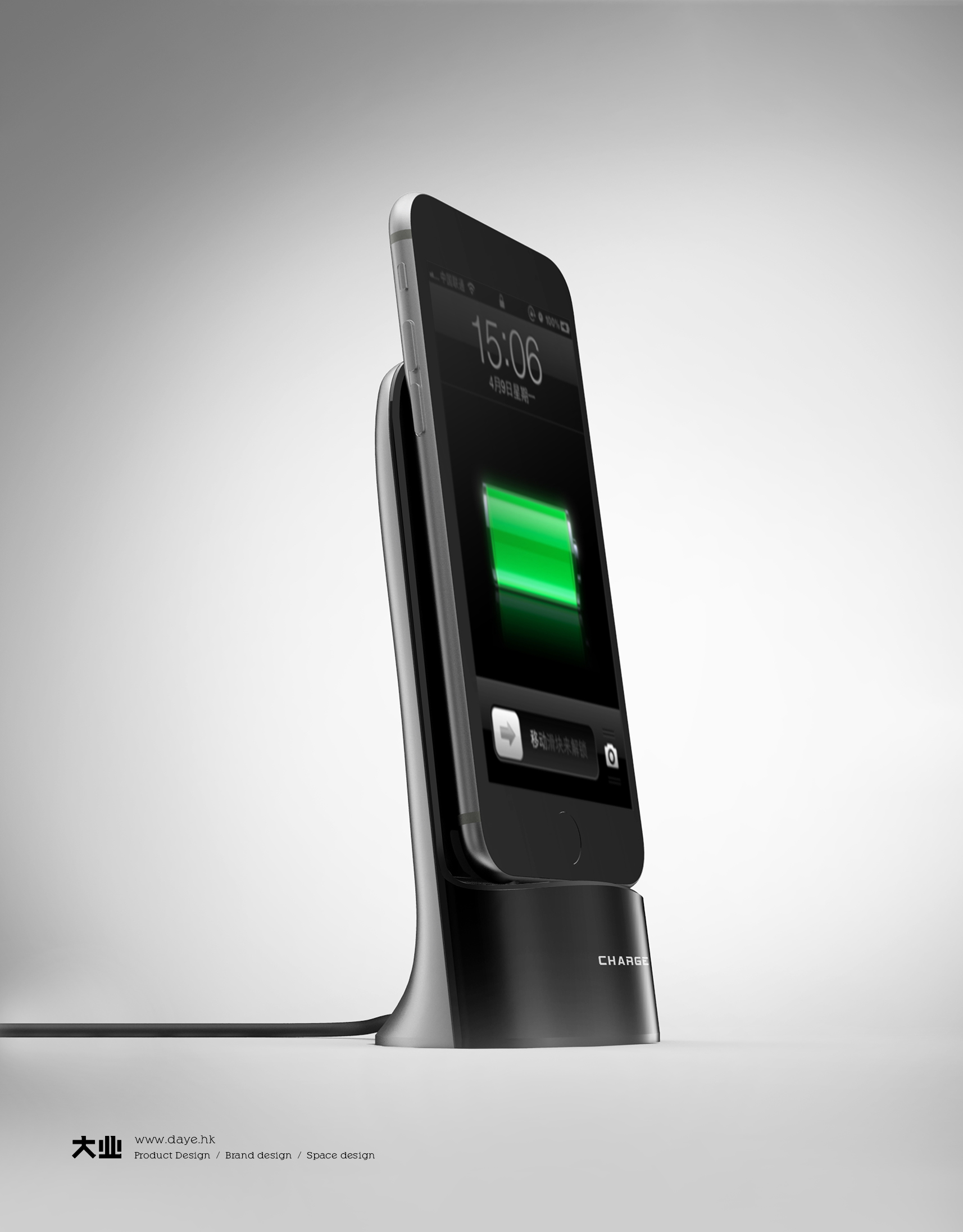 開創(chuàng)無線充電器的新時(shí)代