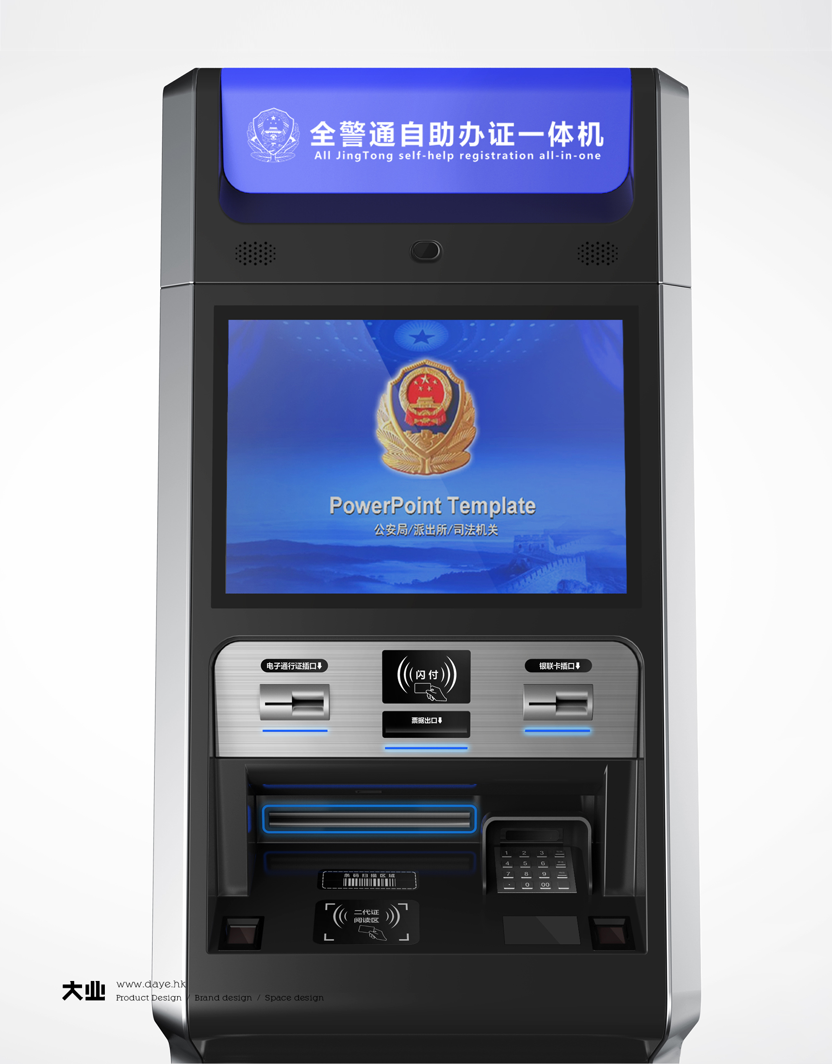 溫和的外觀造現(xiàn)著嚴(yán)肅的工作