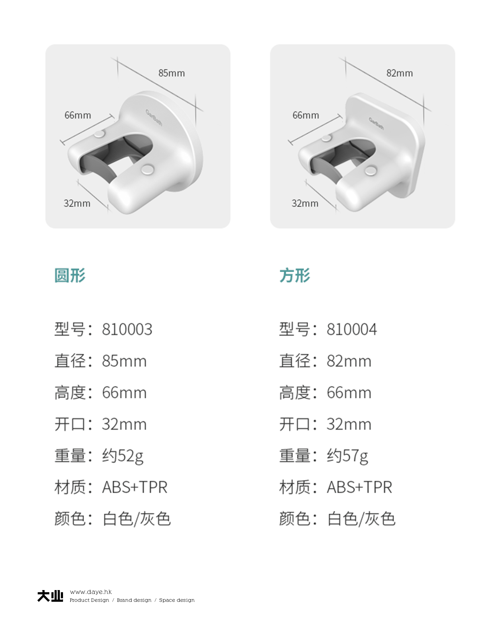有顏值更有實力給您更好的體驗