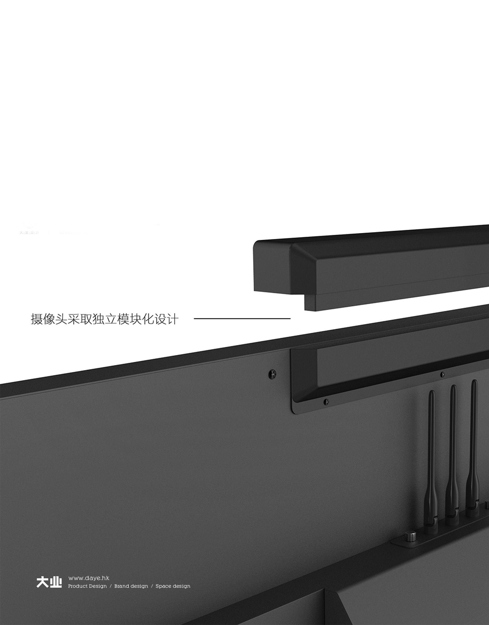 打破傳統(tǒng)打造高效會(huì)議體驗(yàn)