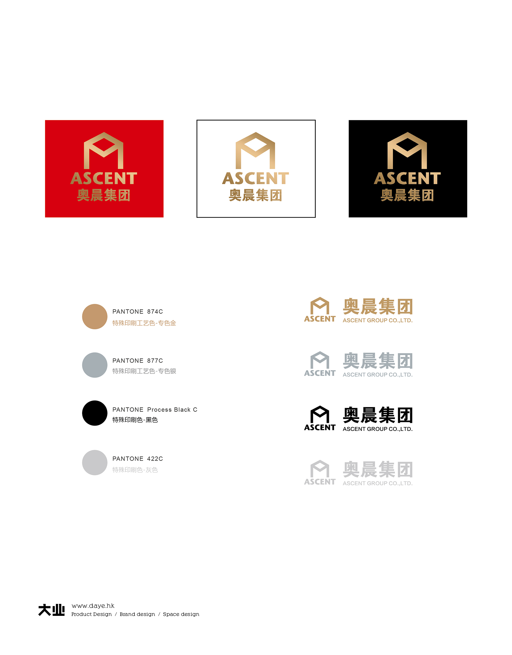 讓每一個奮斗者都有家可居
