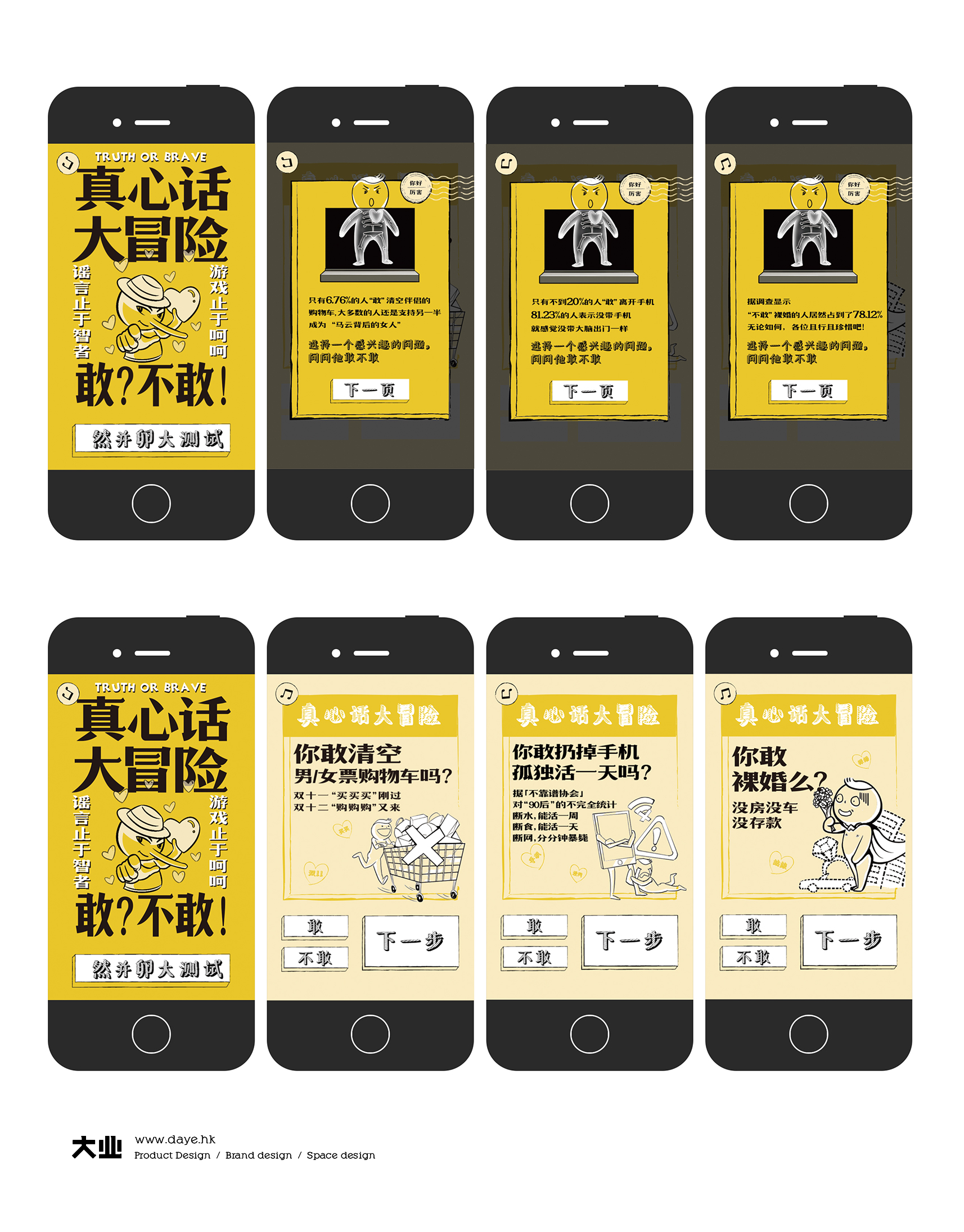音樂(lè)可視化與趣味互動(dòng)的完美結(jié)合