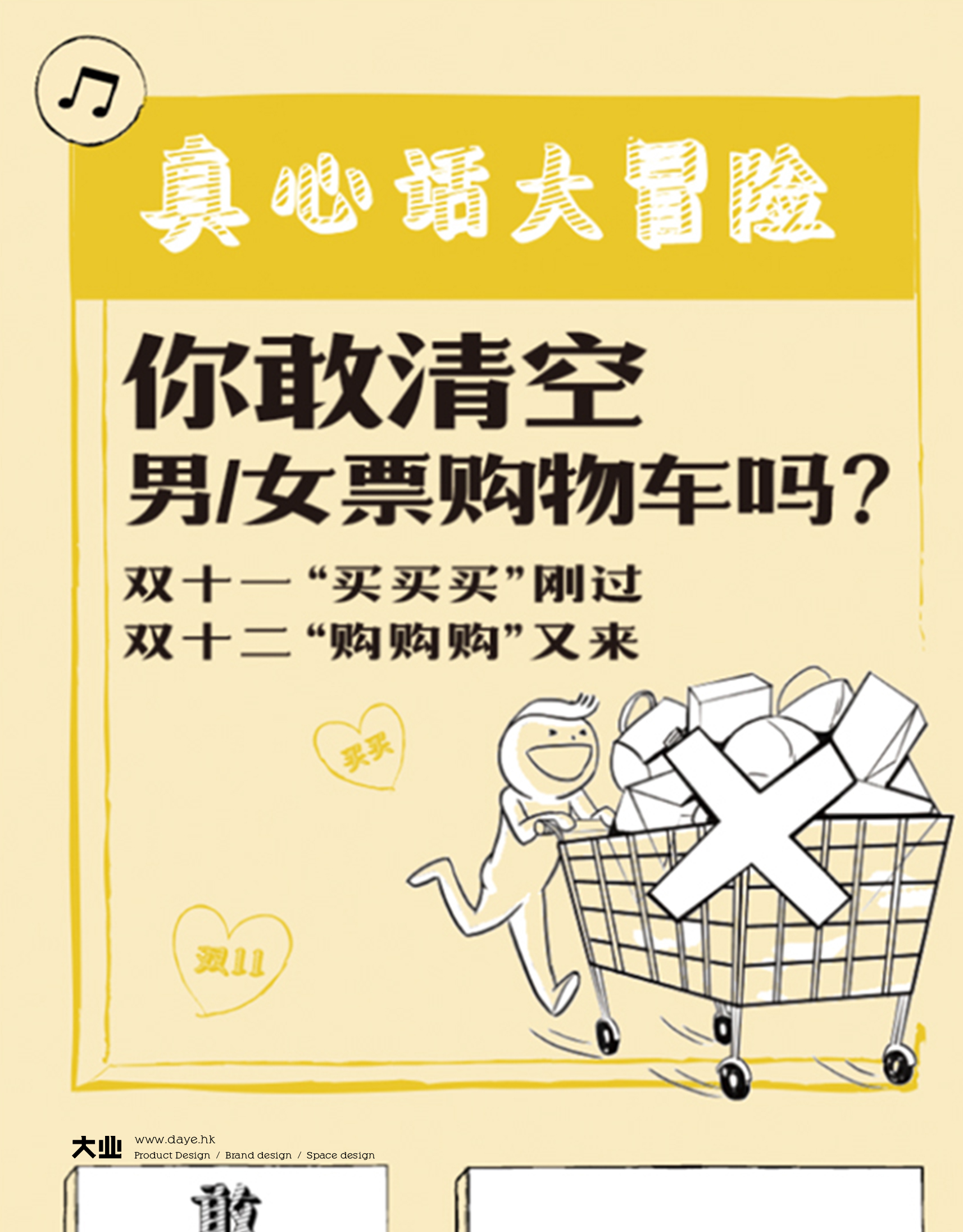 音樂(lè)可視化與趣味互動(dòng)的完美結(jié)合