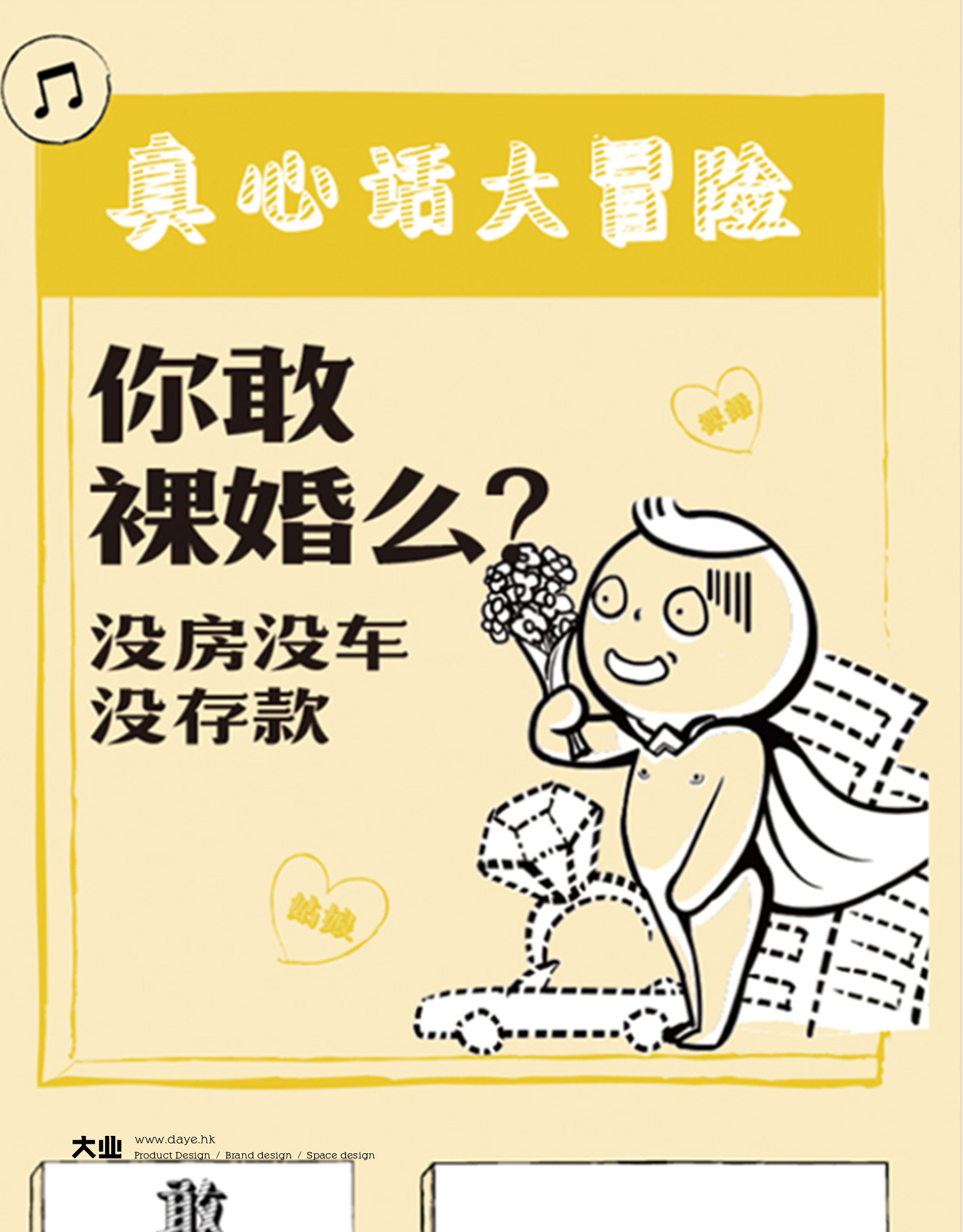 音樂(lè)可視化與趣味互動(dòng)的完美結(jié)合