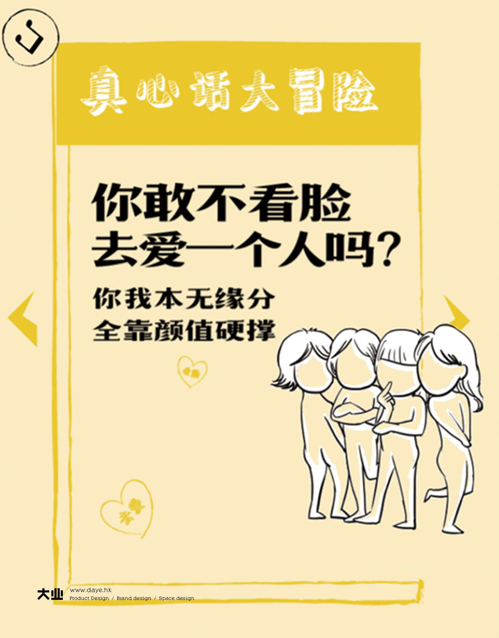 音樂(lè)可視化與趣味互動(dòng)的完美結(jié)合