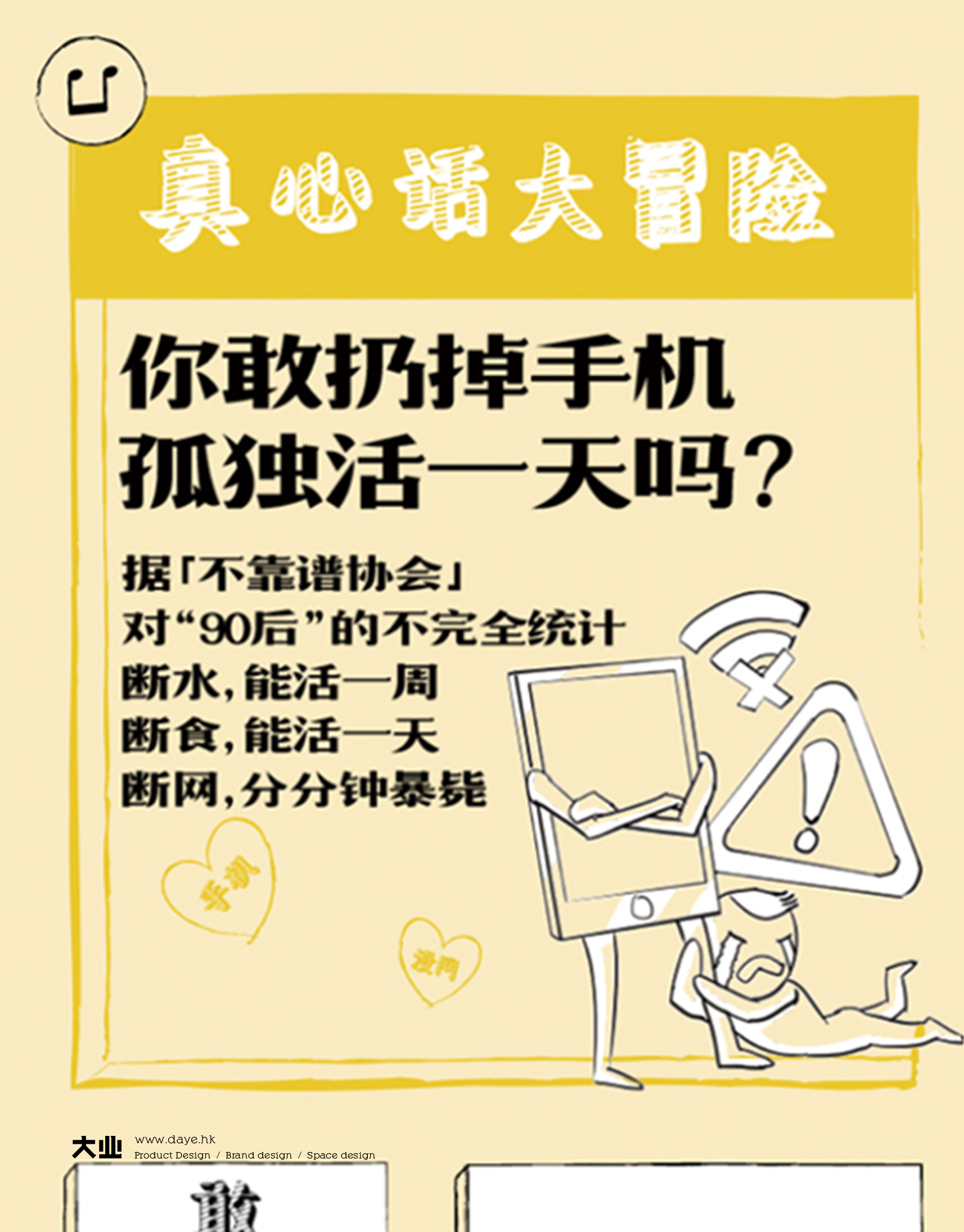音樂(lè)可視化與趣味互動(dòng)的完美結(jié)合