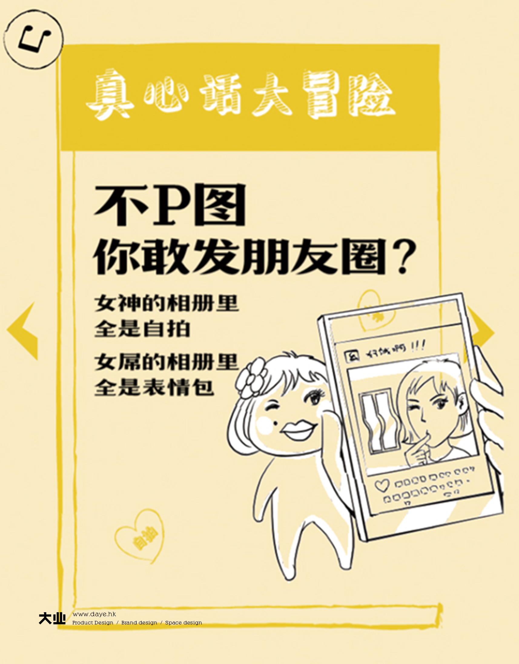 音樂(lè)可視化與趣味互動(dòng)的完美結(jié)合