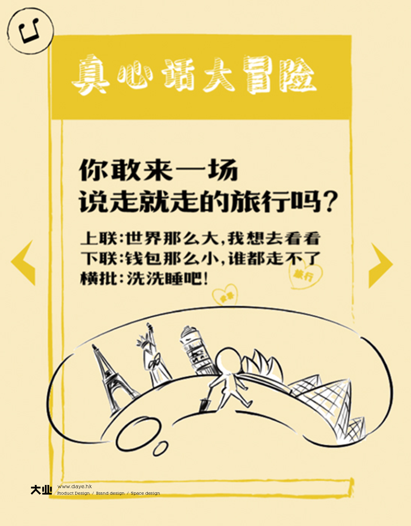 音樂(lè)可視化與趣味互動(dòng)的完美結(jié)合