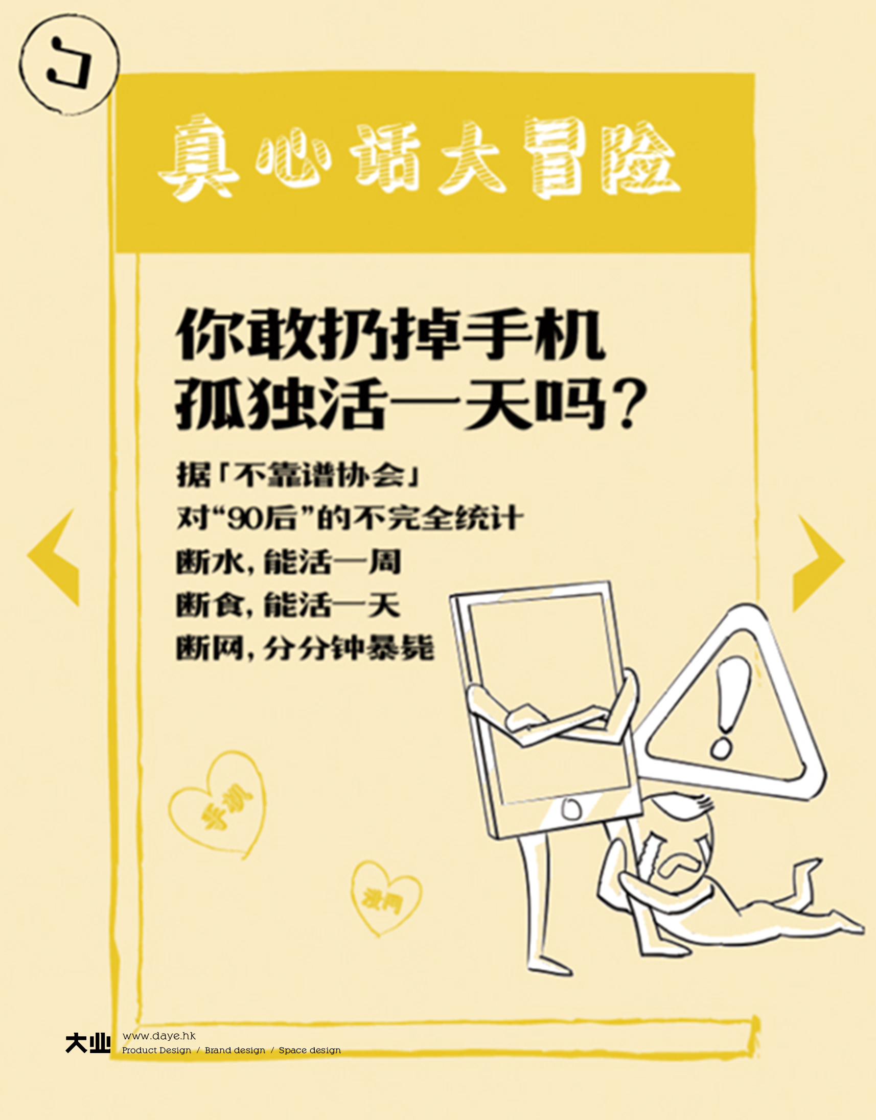音樂(lè)可視化與趣味互動(dòng)的完美結(jié)合