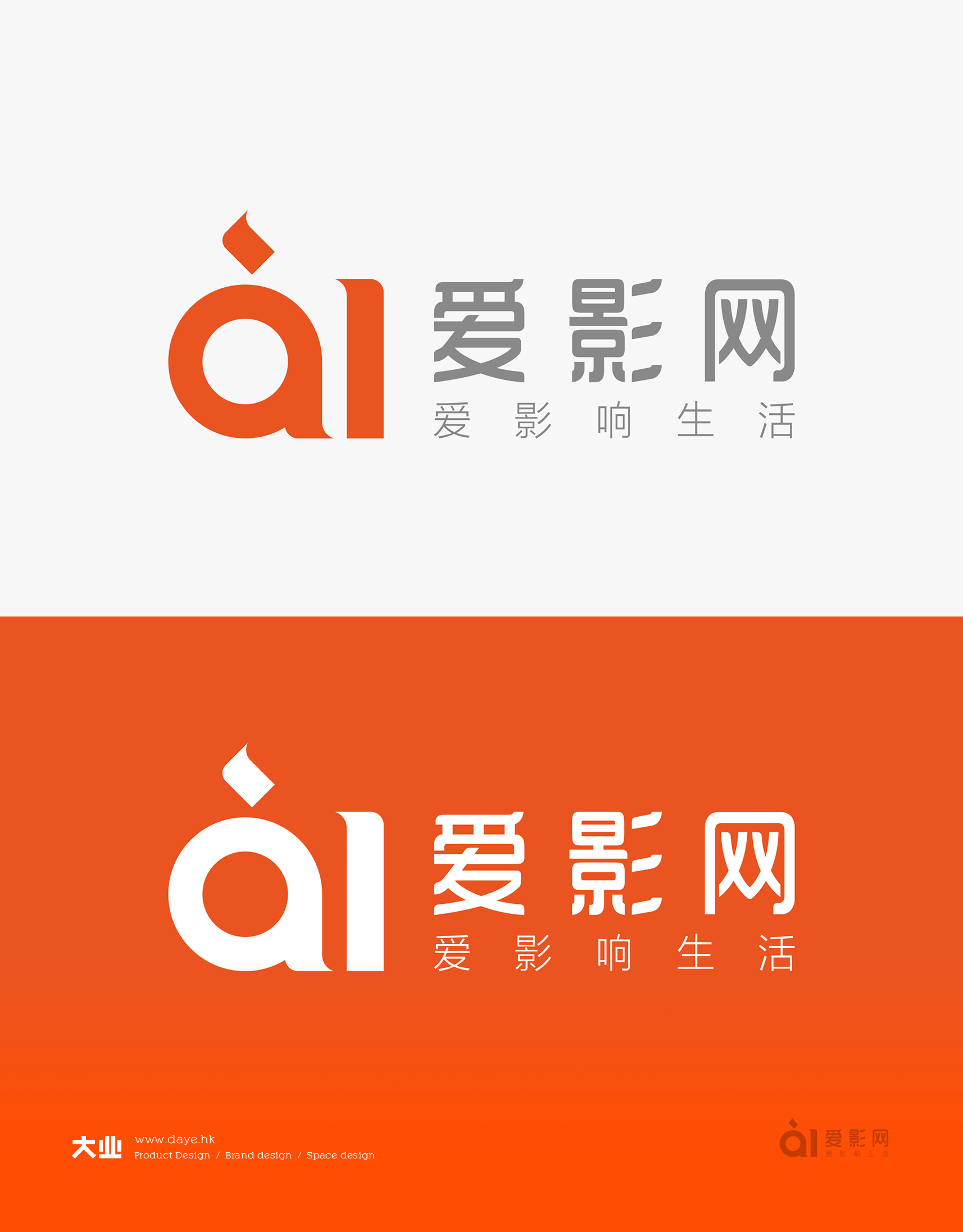 給電影發(fā)燒友的全新影視平臺(tái)
