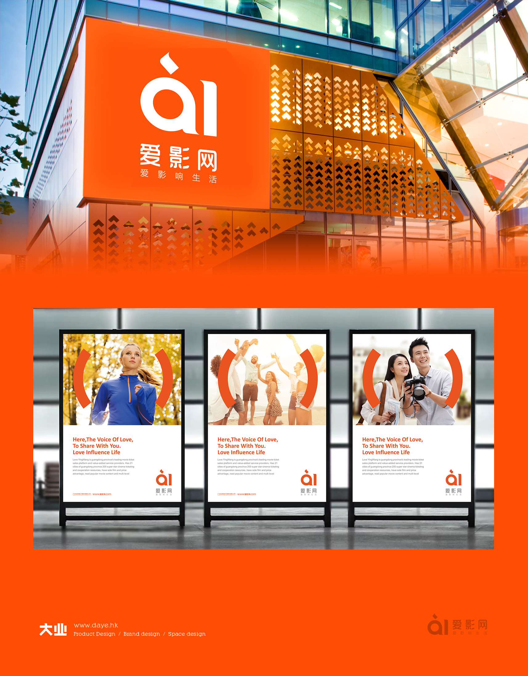 給電影發(fā)燒友的全新影視平臺(tái)