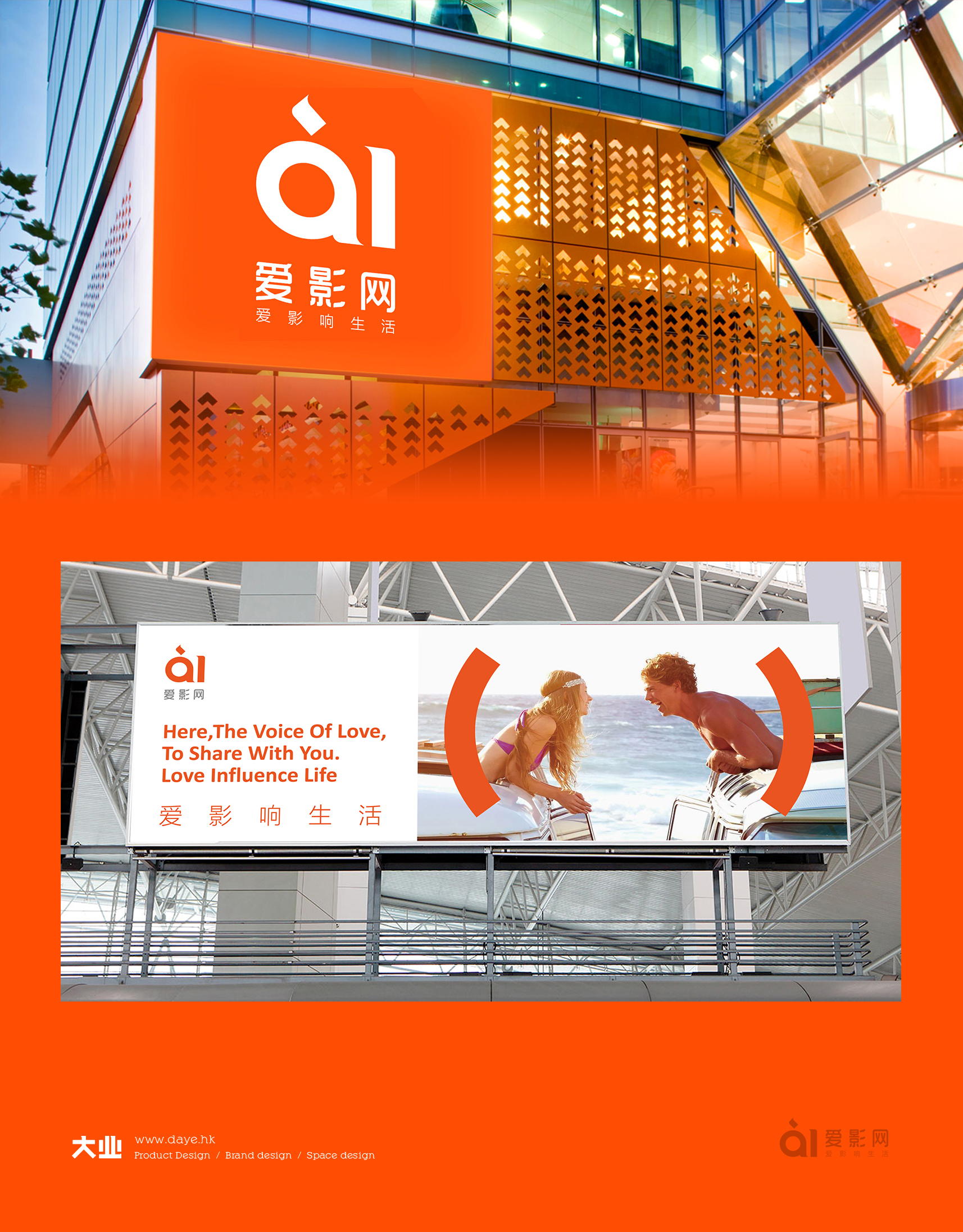 給電影發(fā)燒友的全新影視平臺(tái)