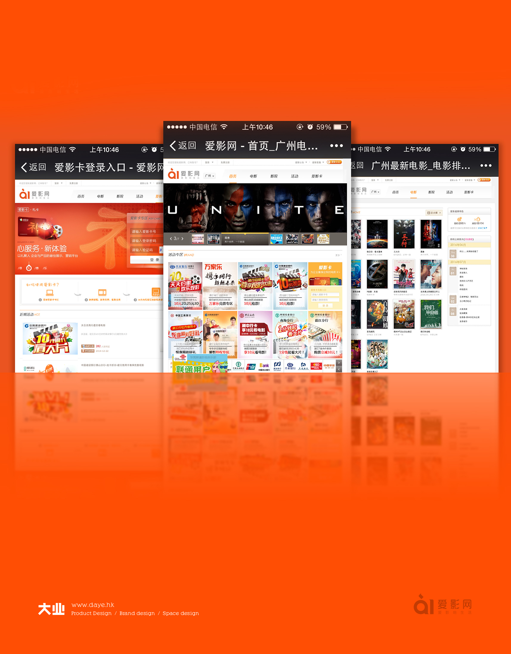 給電影發(fā)燒友的全新影視平臺(tái)