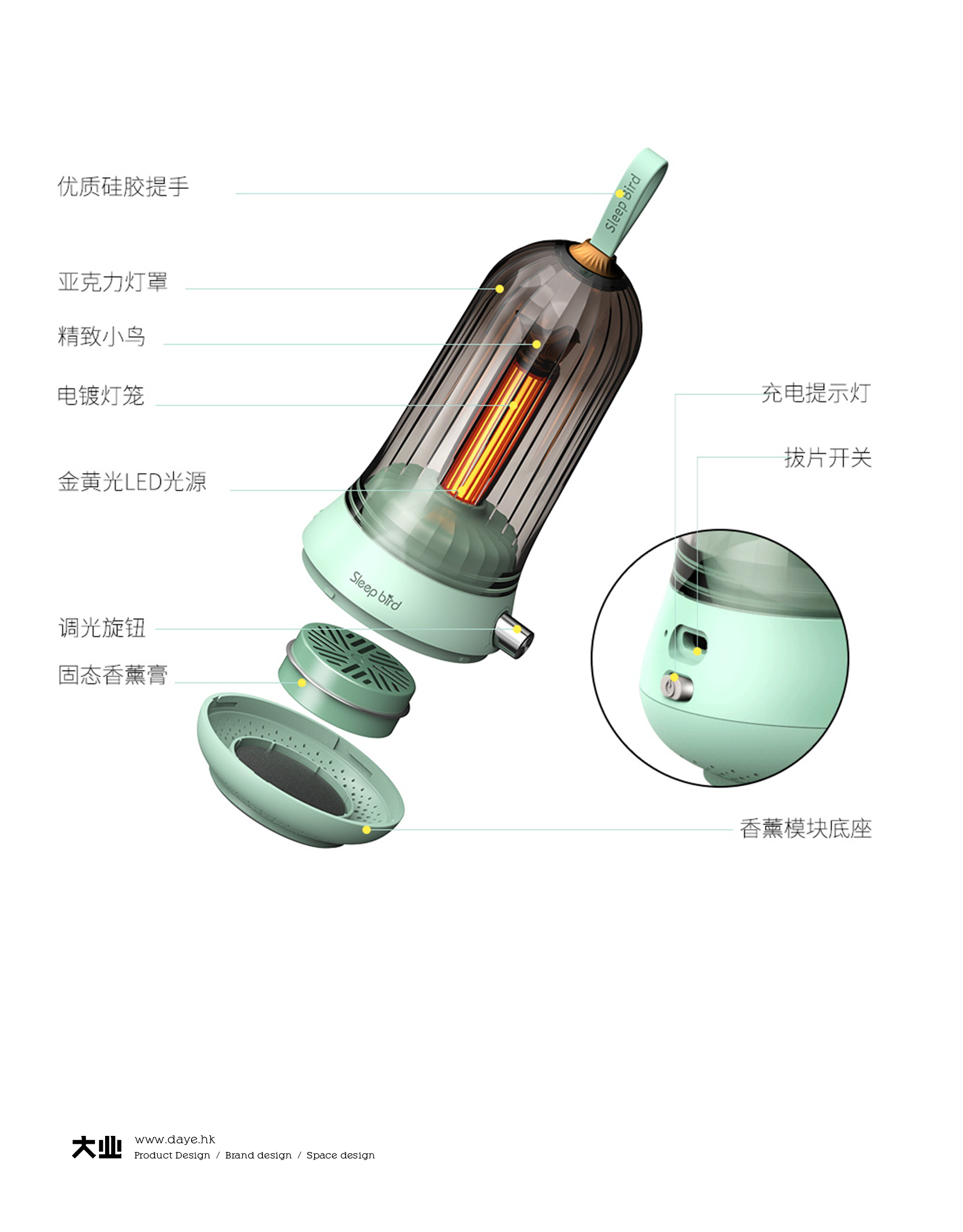 輕奢新中式氛圍燈具演繹情調(diào)生活美學(xué)
