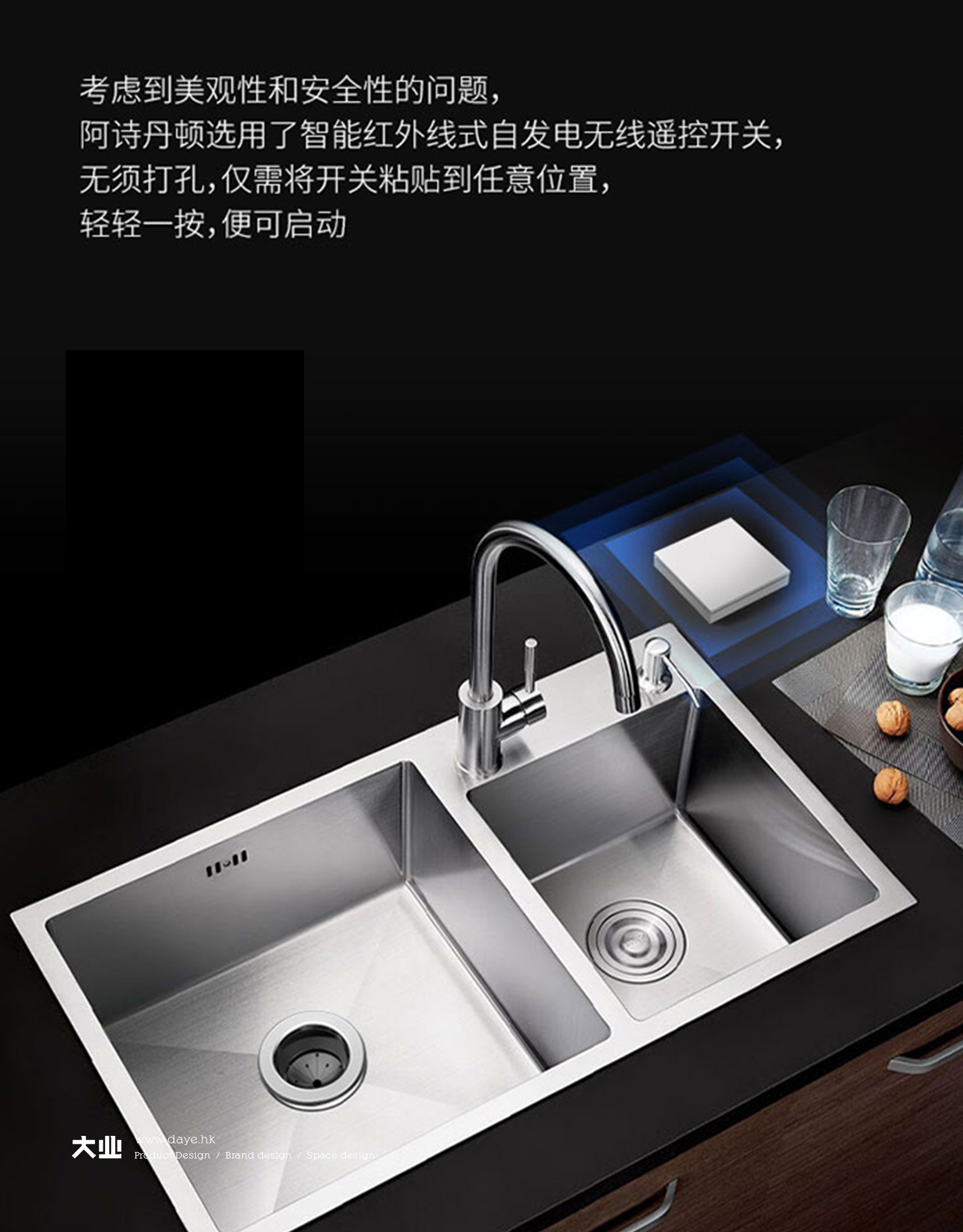 強力技術結合給力設計為你粉碎廚房煩惱