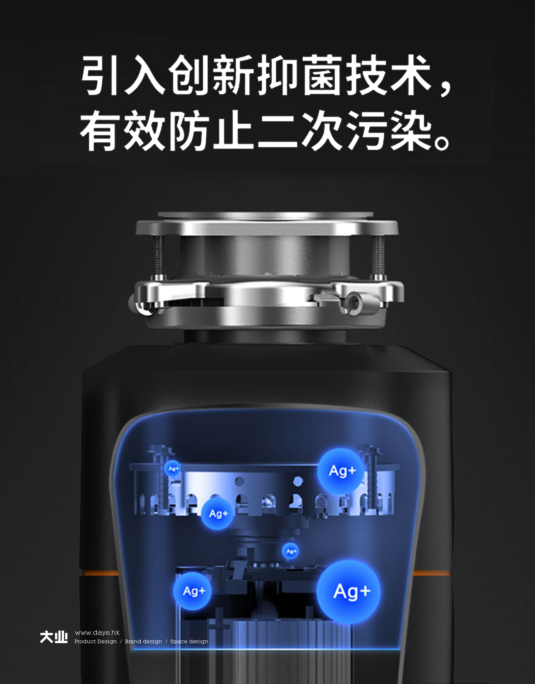 強力技術結合給力設計為你粉碎廚房煩惱