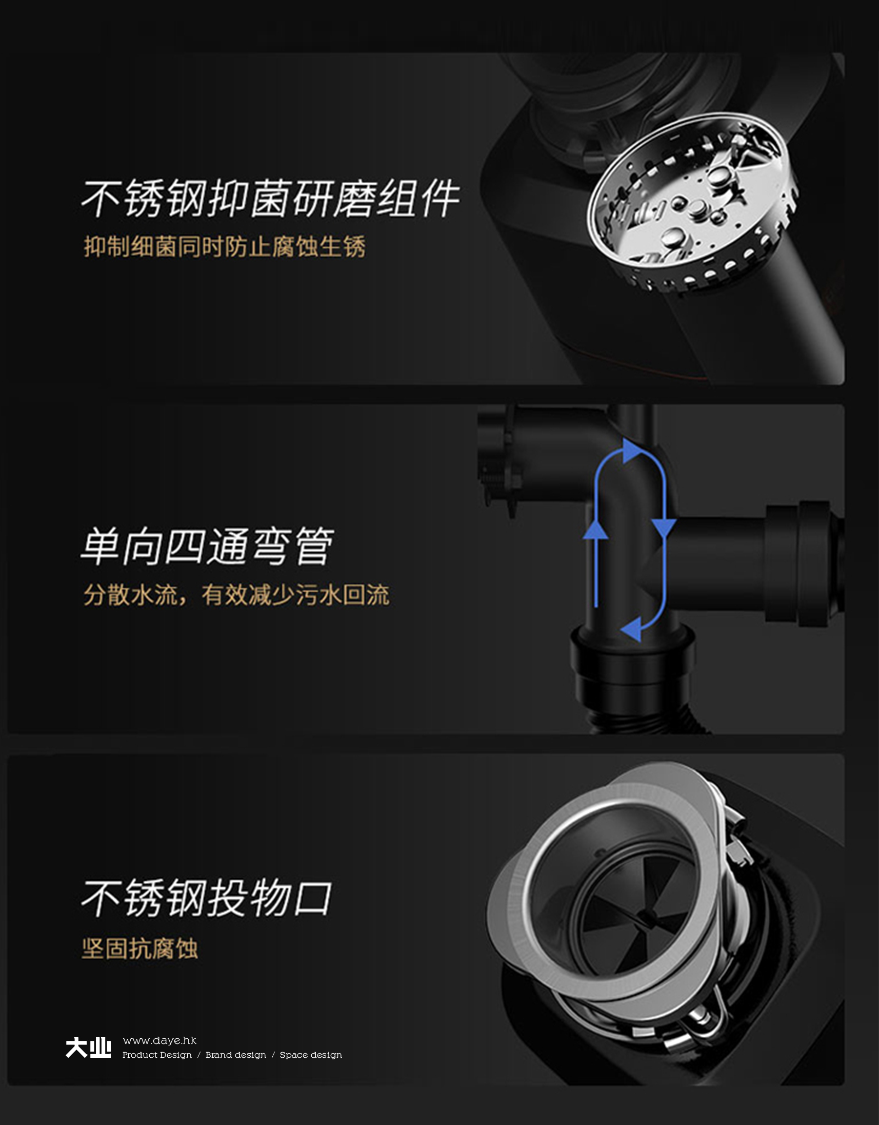強力技術結合給力設計為你粉碎廚房煩惱