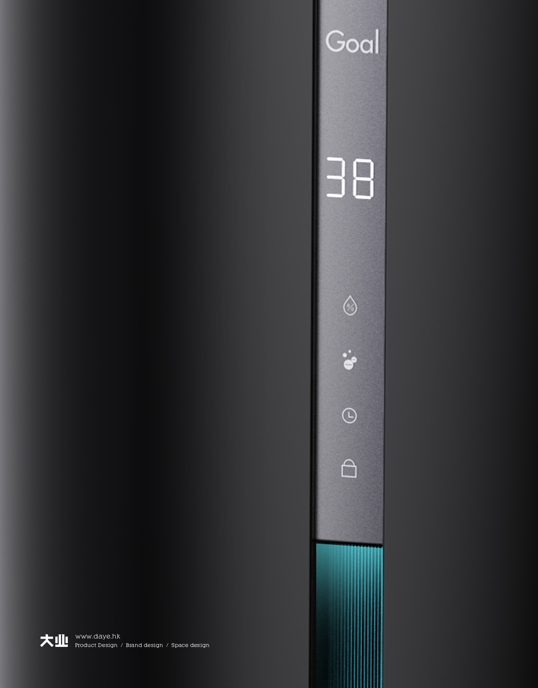 構(gòu)建全新加濕器品牌家族陣容感設(shè)計