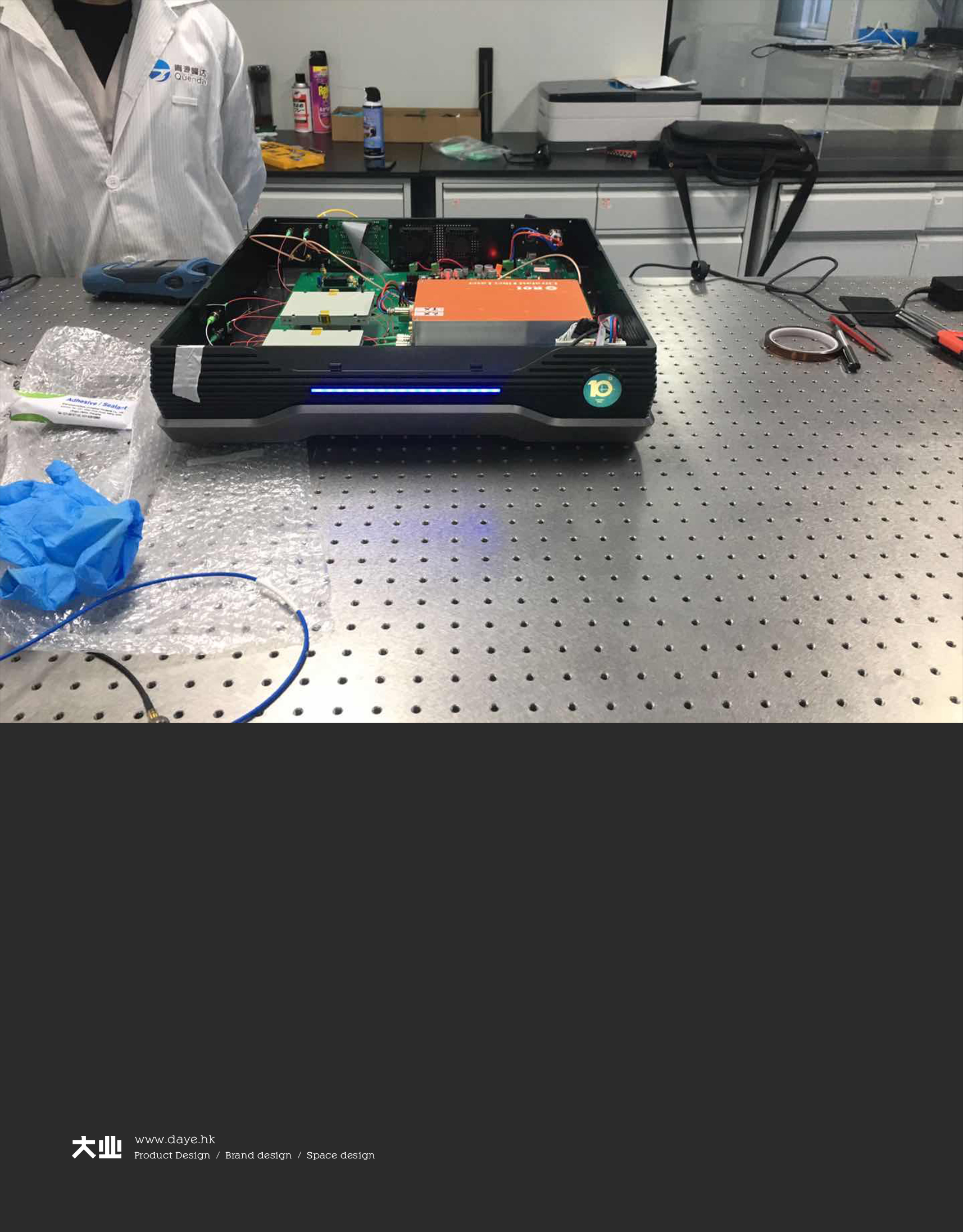 實驗設備設計告別笨重擁抱潮流科技