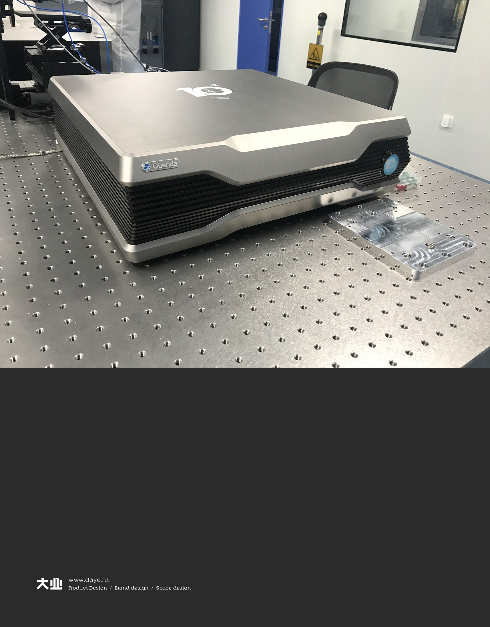 實驗設備設計告別笨重擁抱潮流科技