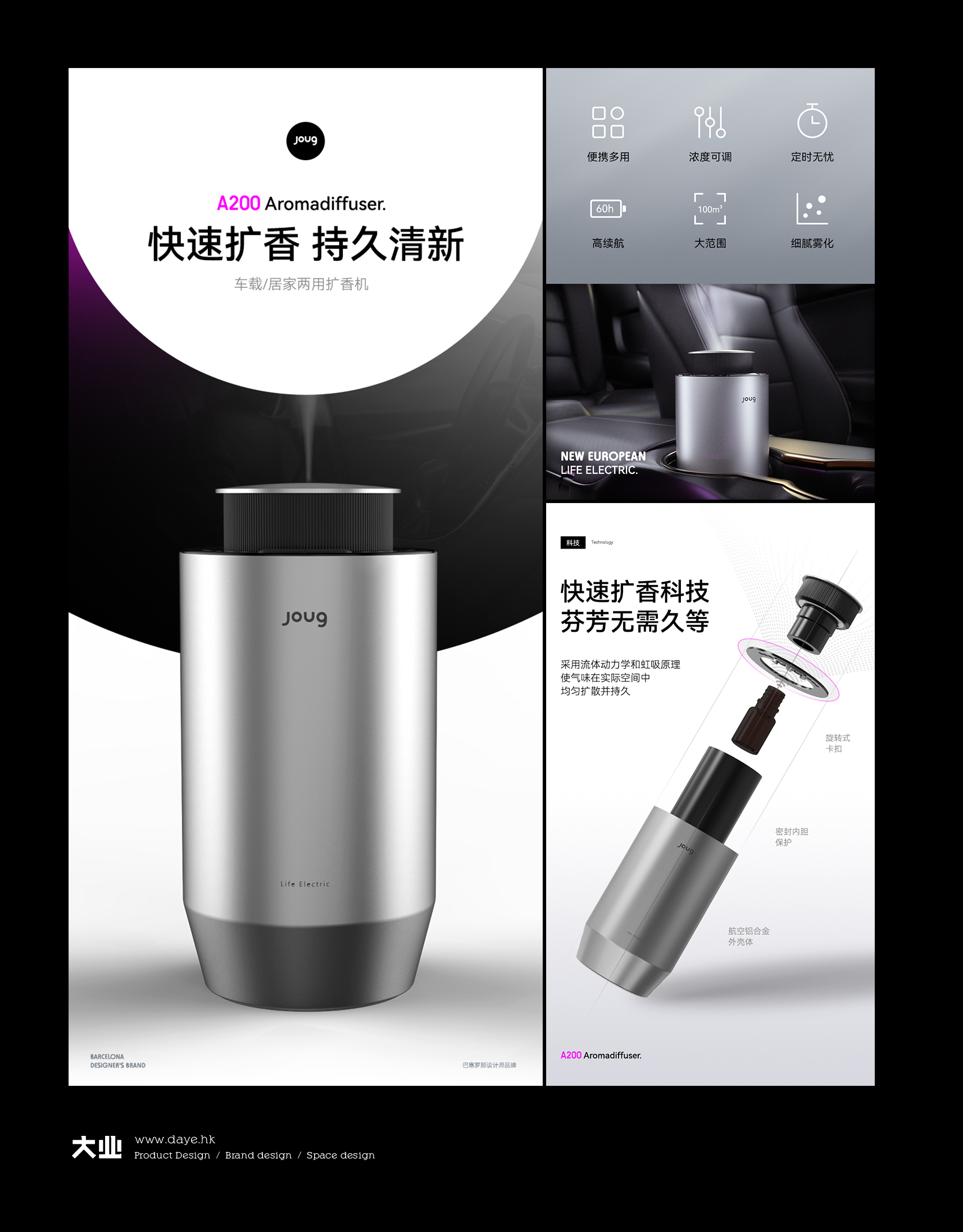 精工設(shè)計(jì)您愛(ài)車(chē)的不二之選