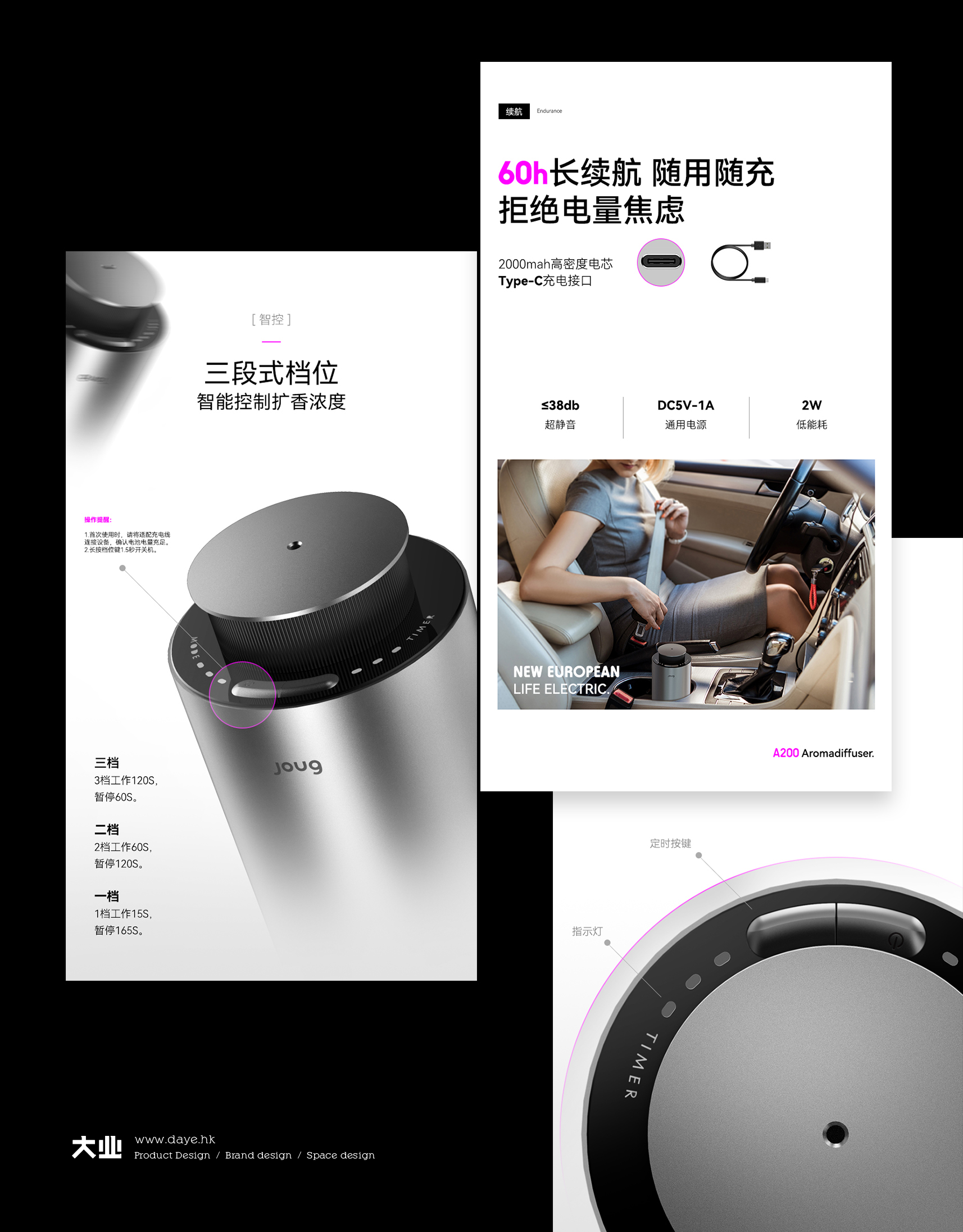 精工設(shè)計(jì)您愛(ài)車(chē)的不二之選