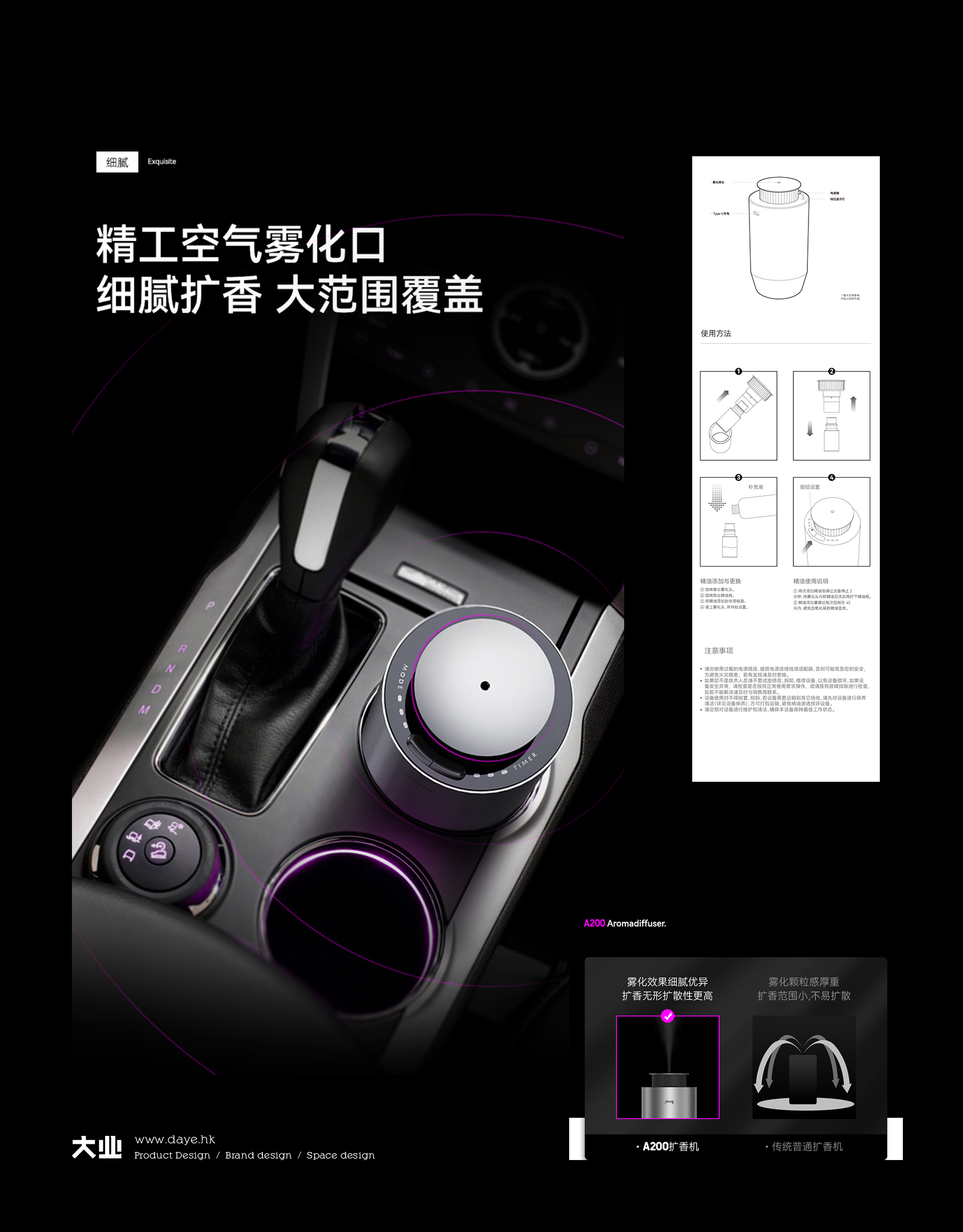 精工設(shè)計(jì)您愛(ài)車(chē)的不二之選