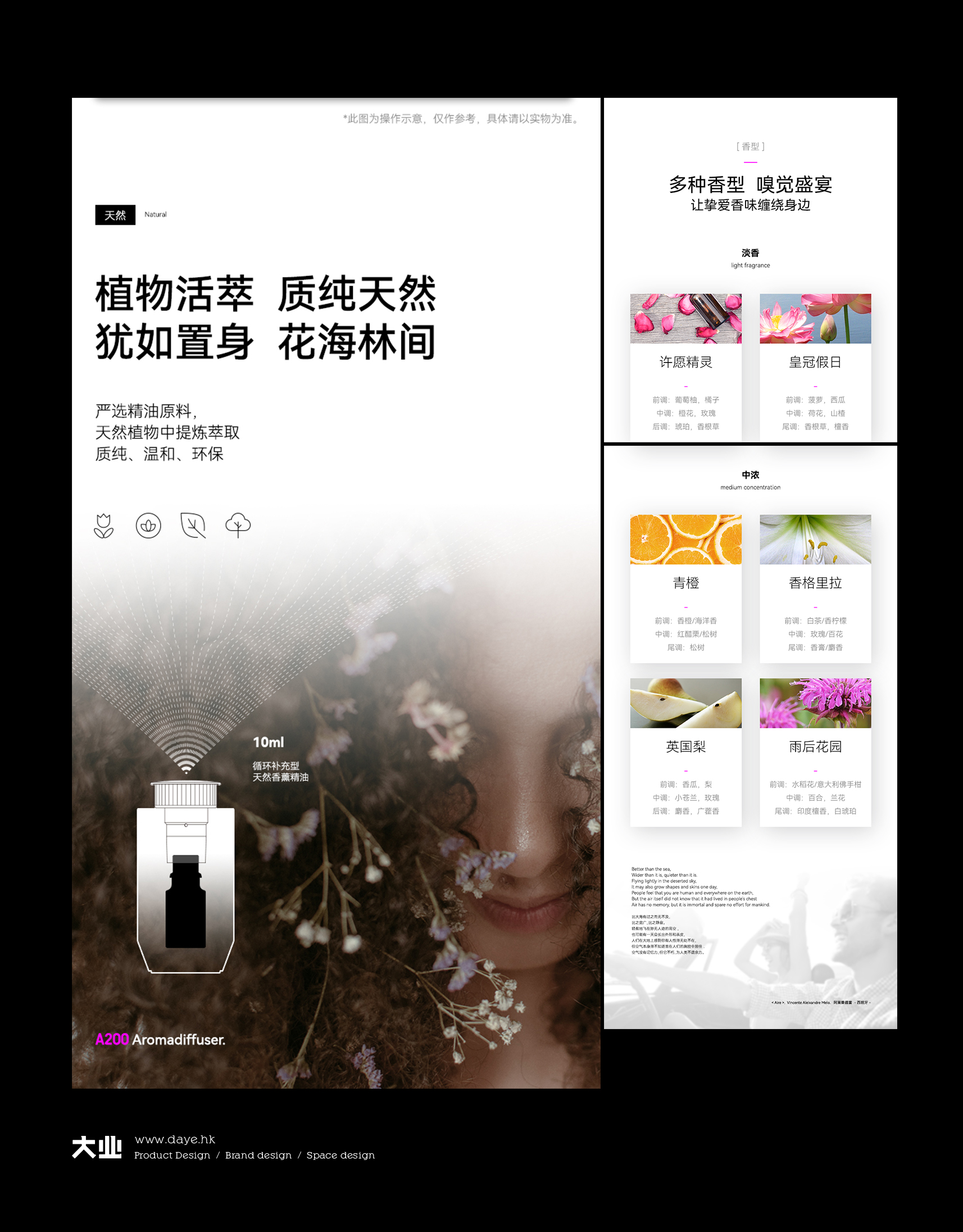 精工設(shè)計(jì)您愛(ài)車(chē)的不二之選