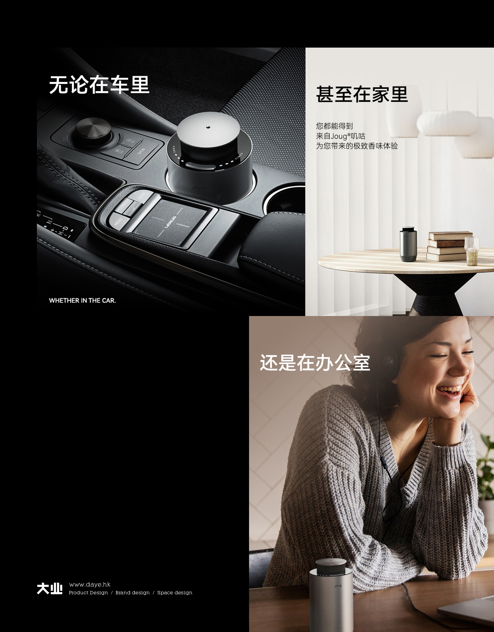 精工設(shè)計(jì)您愛(ài)車(chē)的不二之選