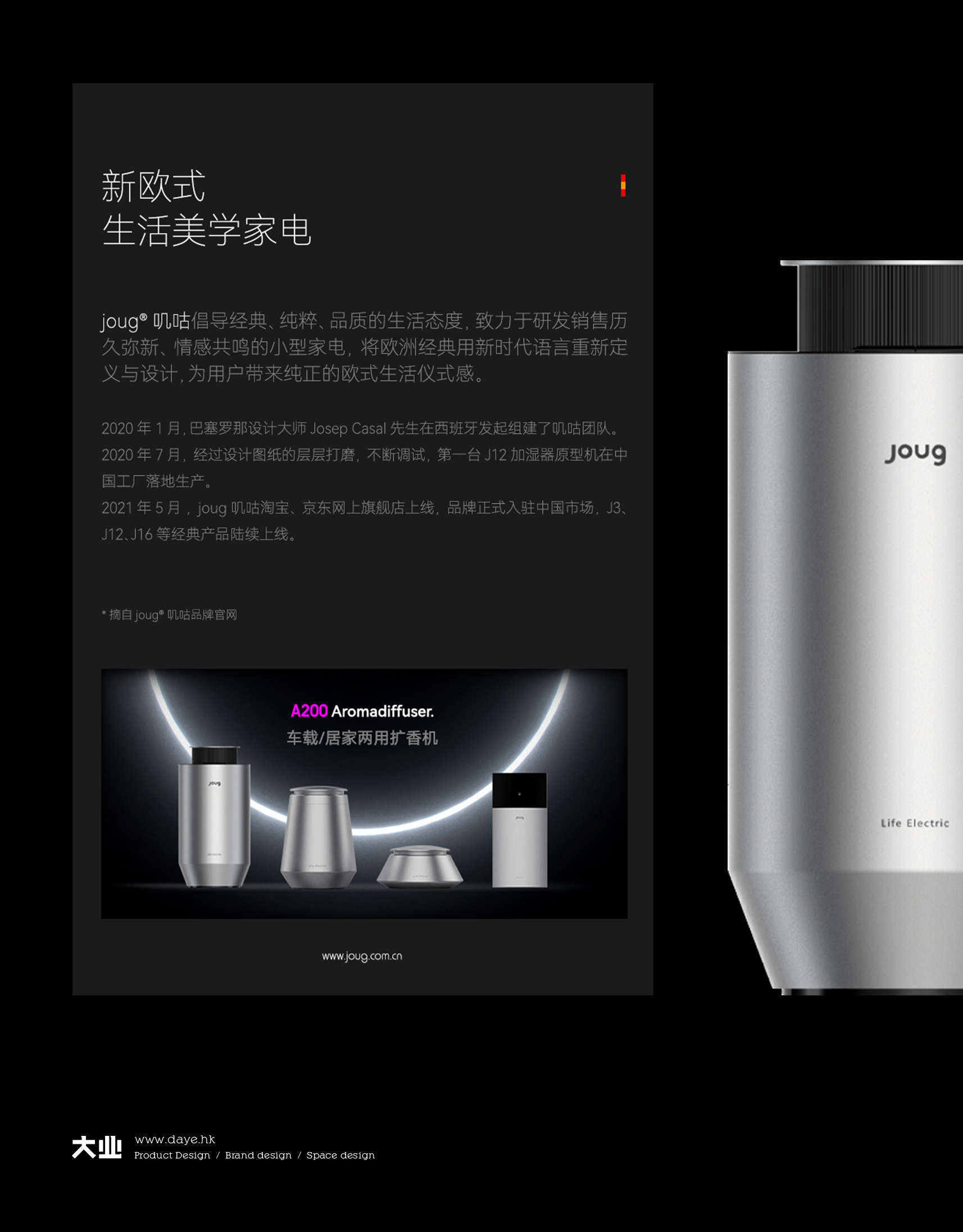 精工設(shè)計(jì)您愛(ài)車(chē)的不二之選