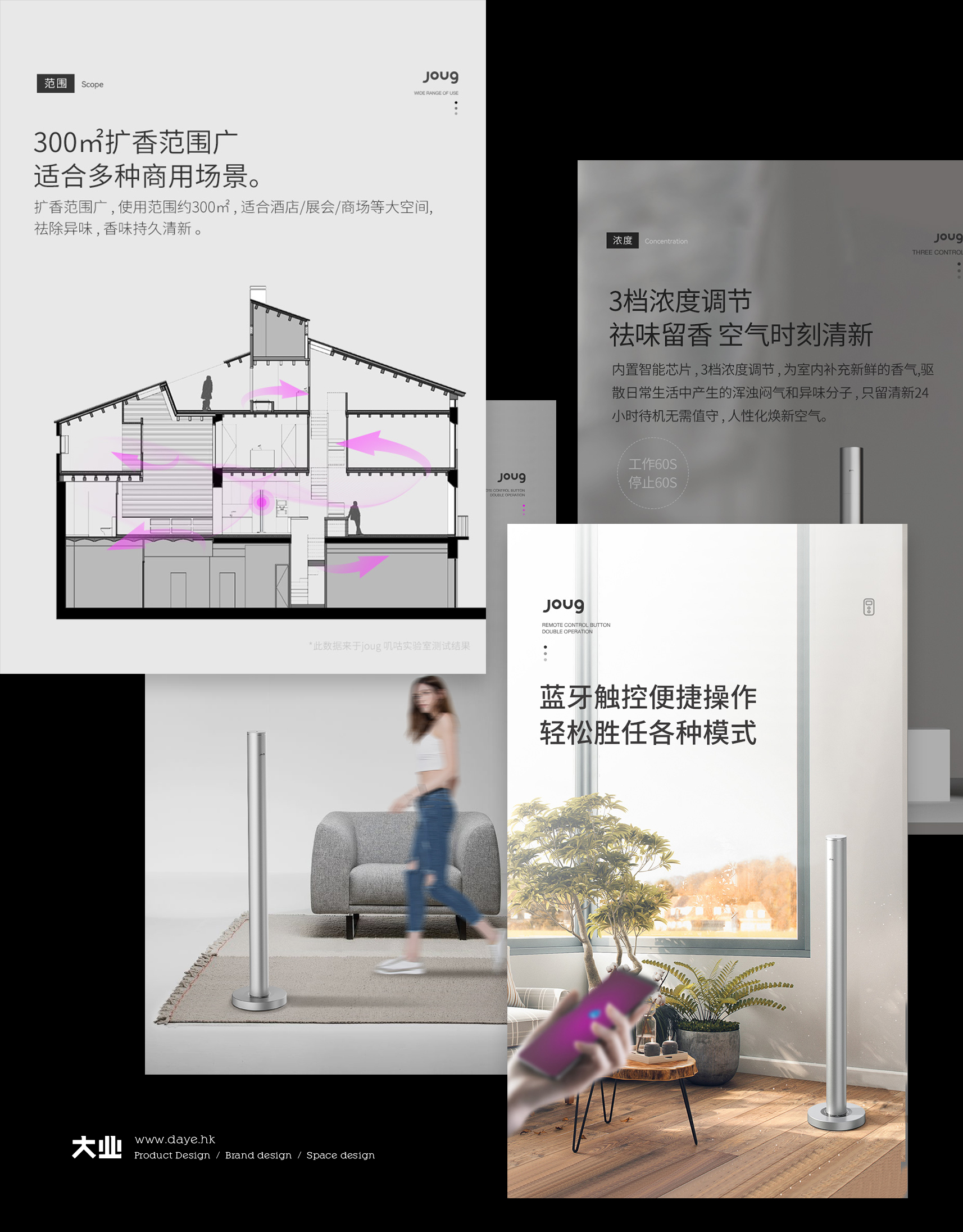 蔚來4S店全線都在用的高級設計擴香機