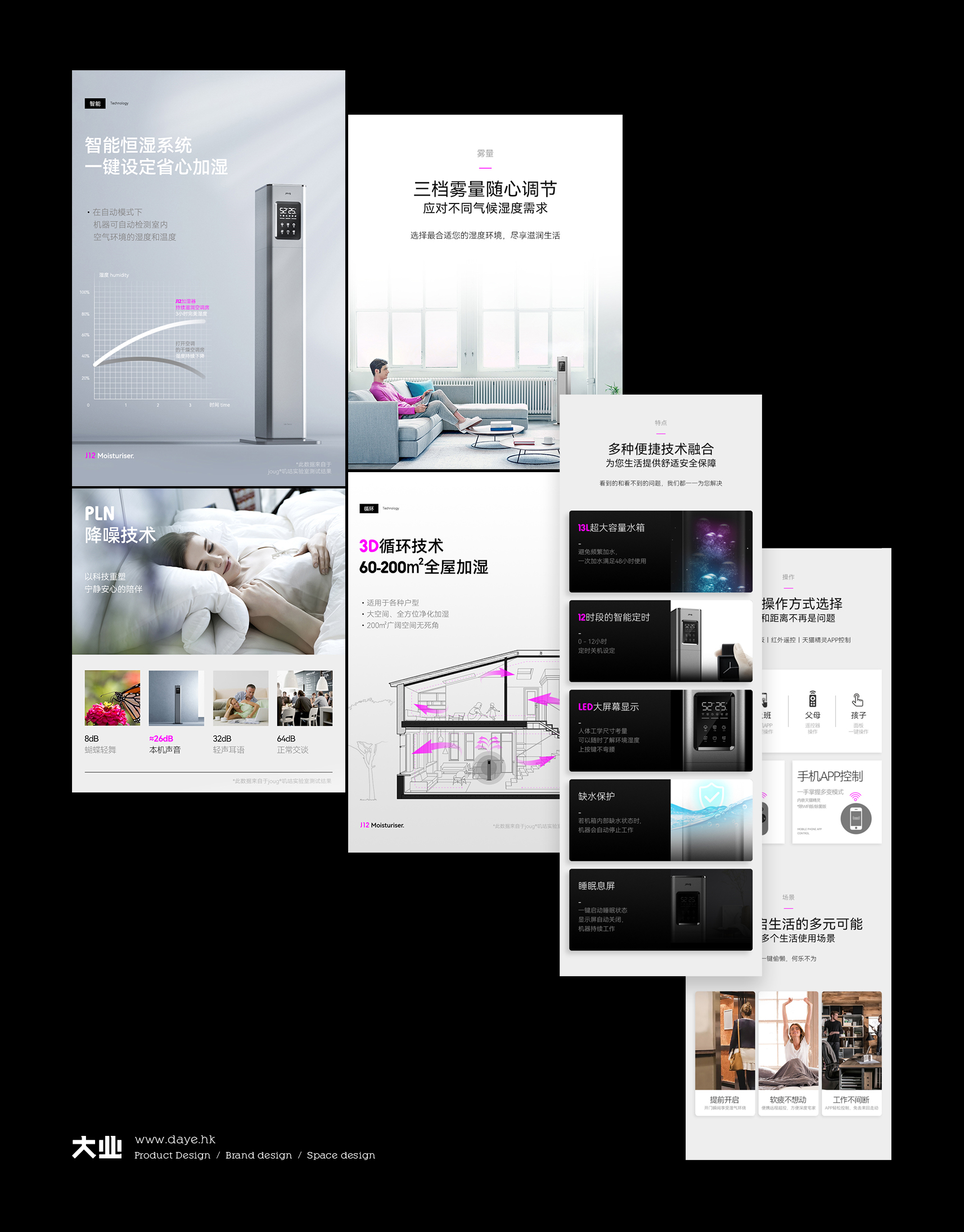 感受來自巴塞羅拉的藝術(shù)空氣