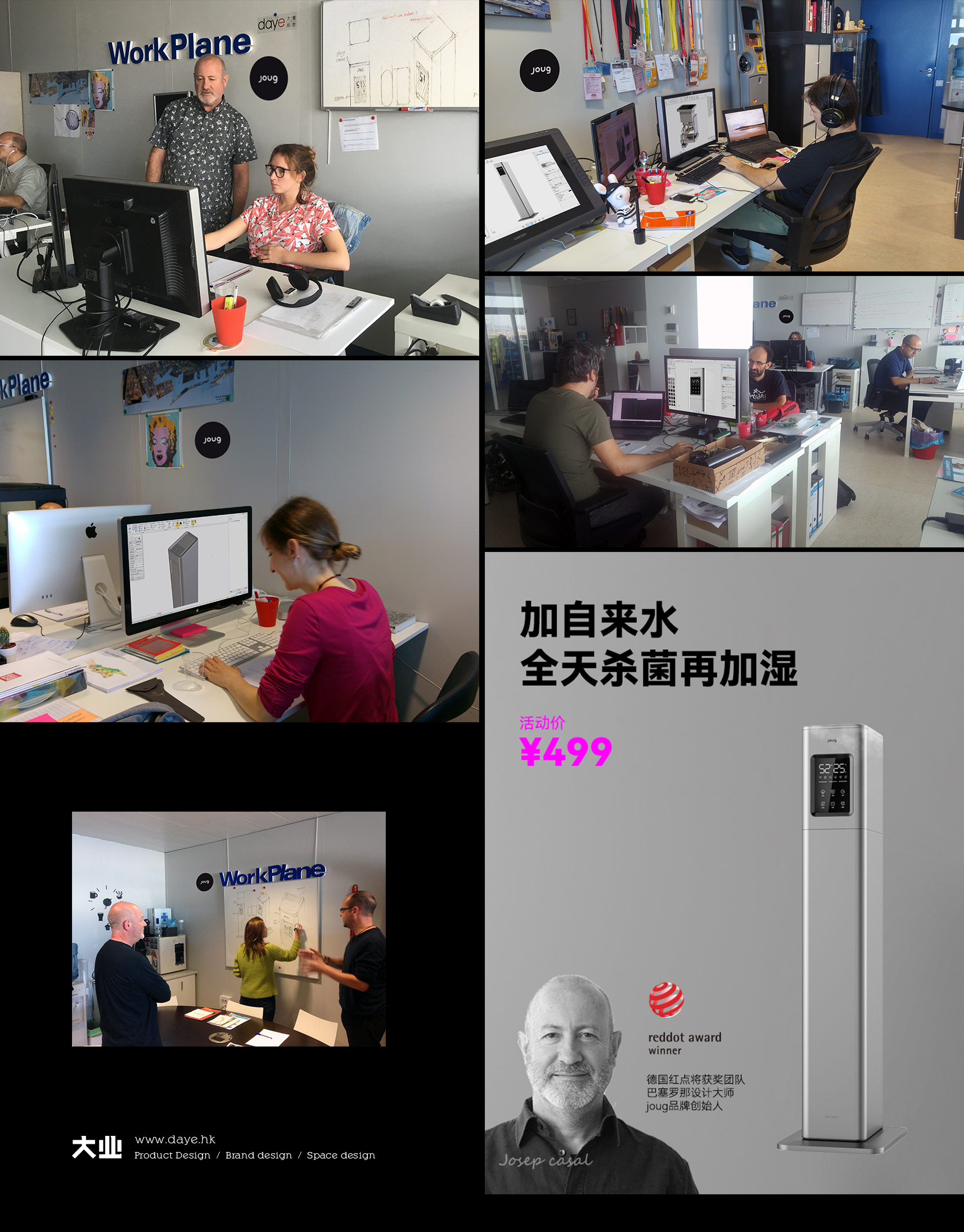 感受來自巴塞羅拉的藝術(shù)空氣
