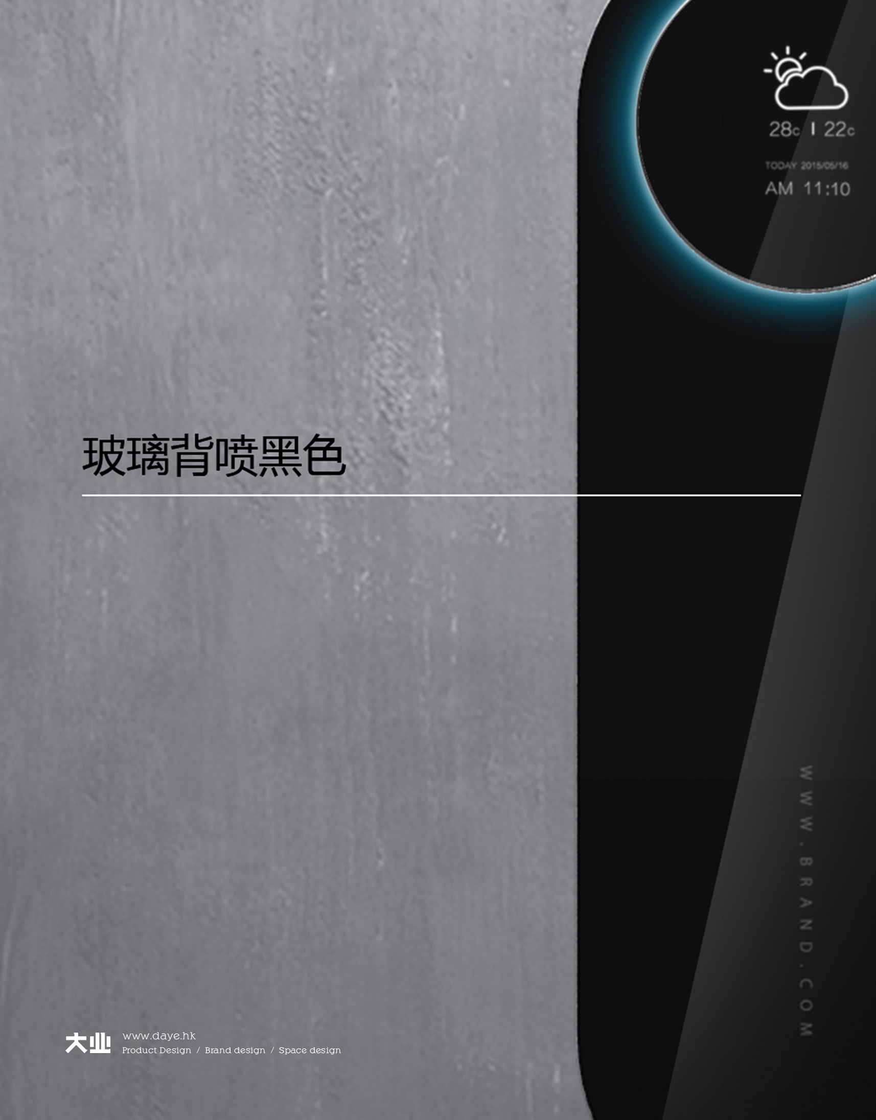 電磁加熱重新定義高端衛(wèi)浴產(chǎn)品