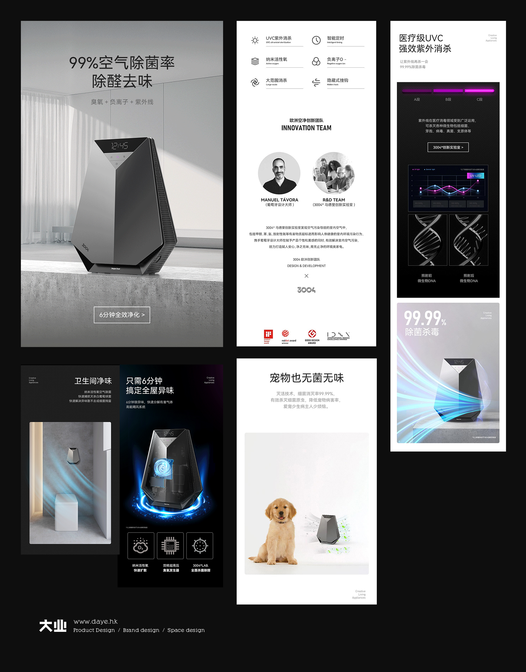 可隨心擺放的強(qiáng)大凈化器