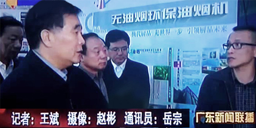 國家副總理汪洋視察大業設計中山公司并予以高度認可