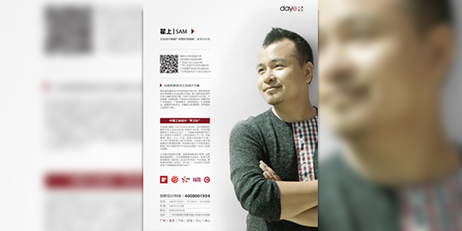 商美雜志刊報大業(yè)設計