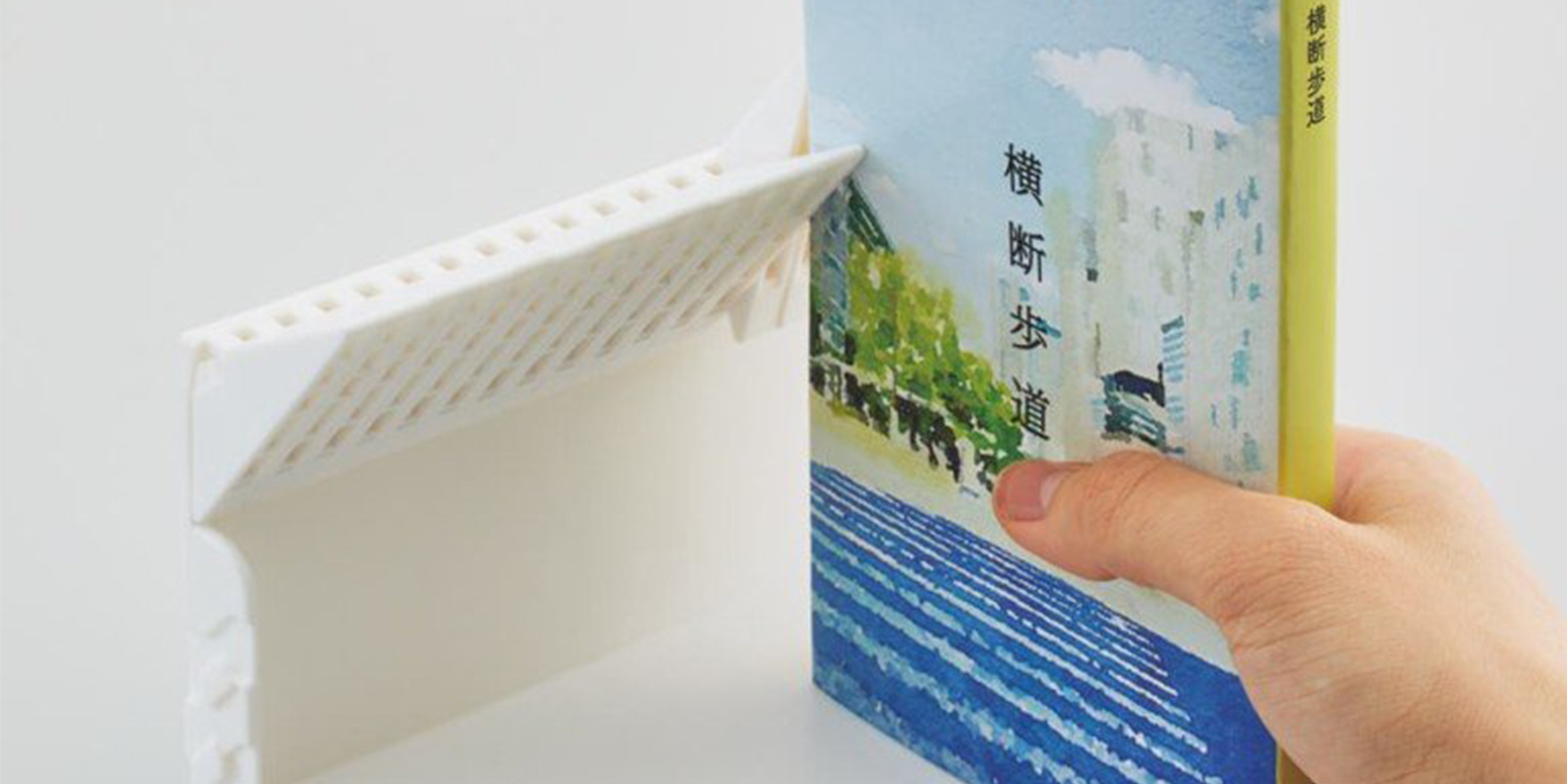 設計資訊｜日本的創意設計：穩固不倒的書擋